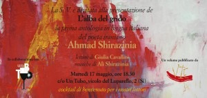Invito Siena